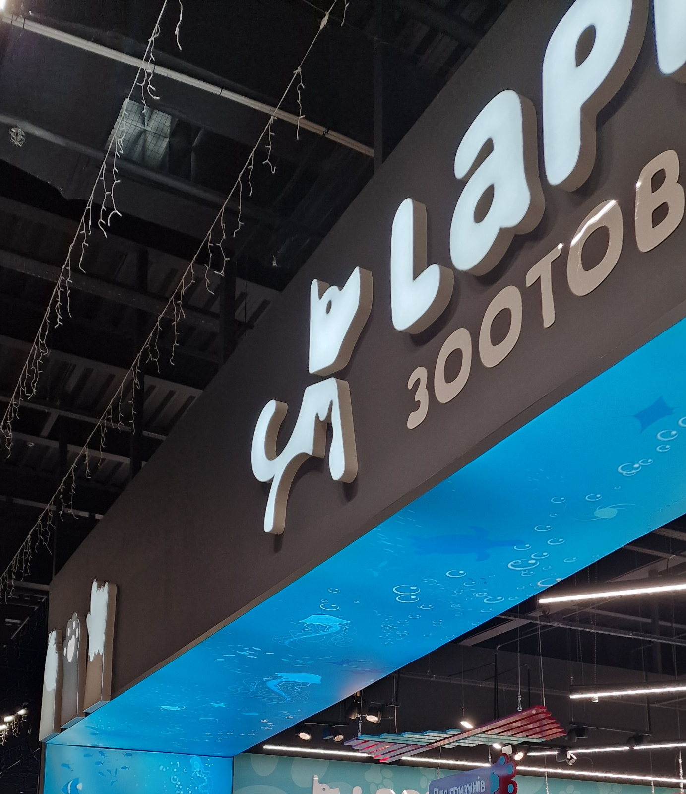 Об'ємні літери та логотипи